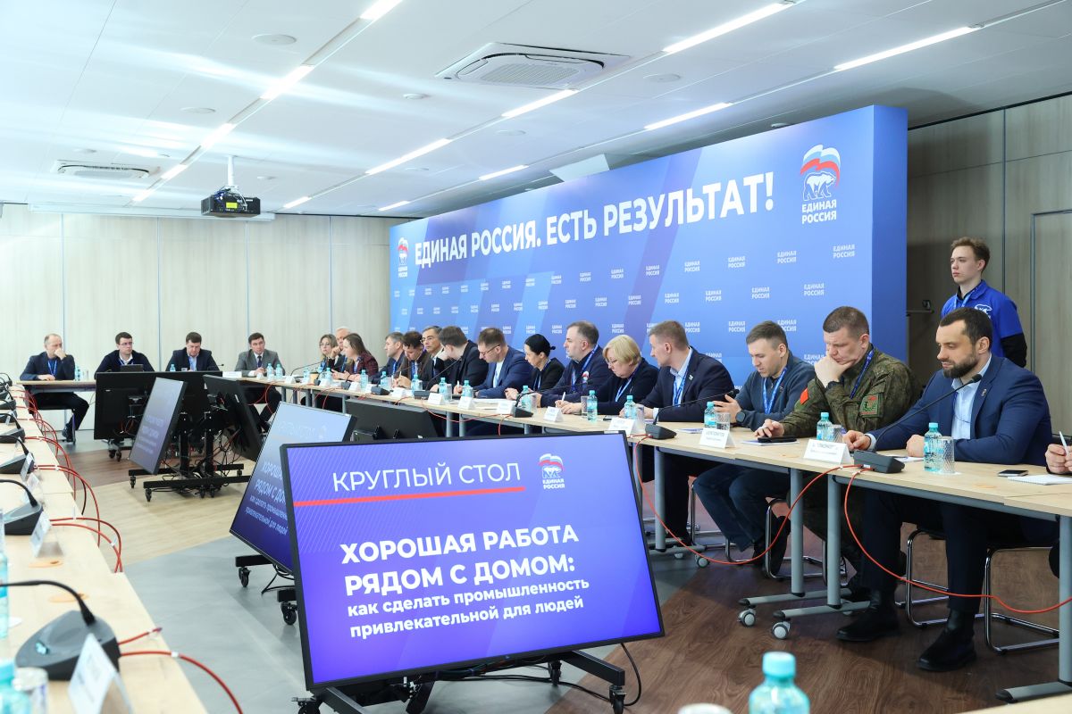 Кадры для промышленности