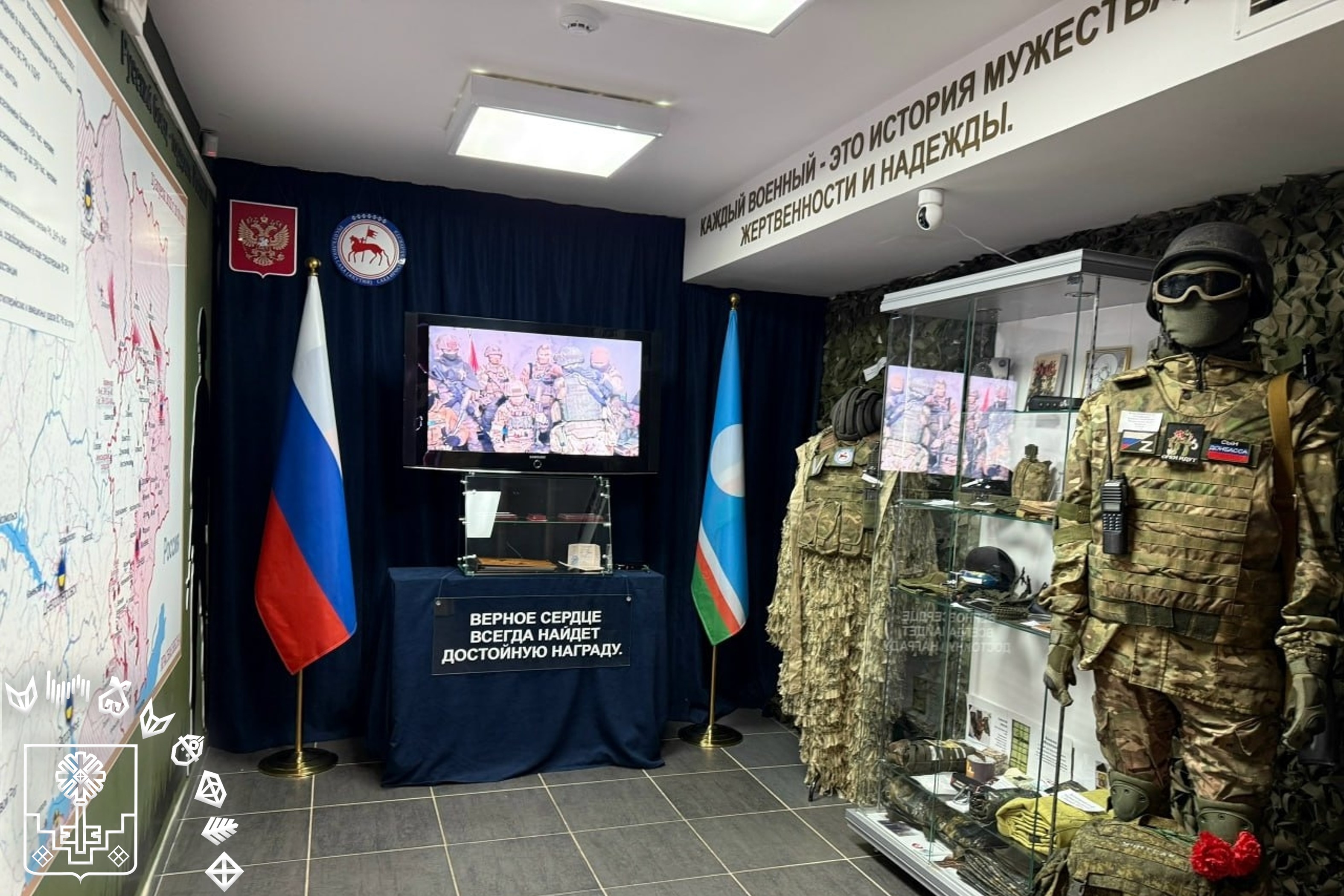 Проект расширения Музея СВО получил признание