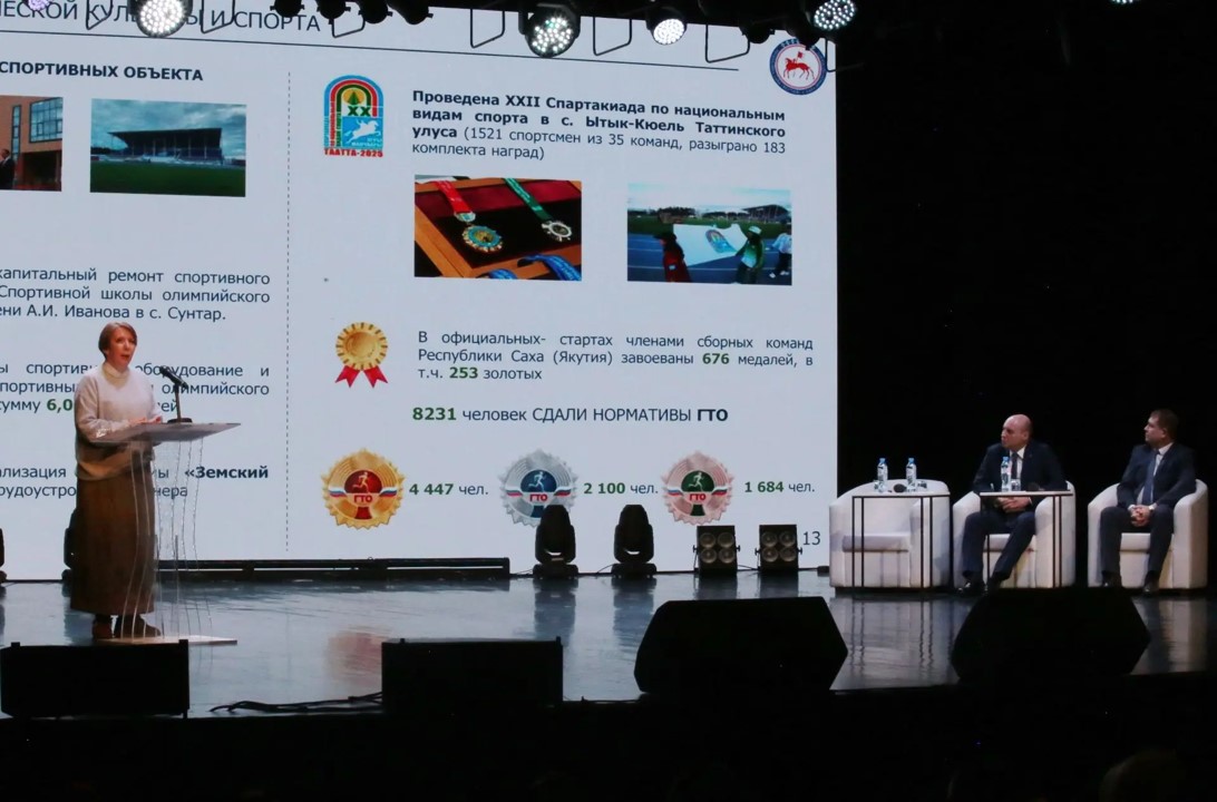 Правительство Якутии отчиталось перед мирнинцами