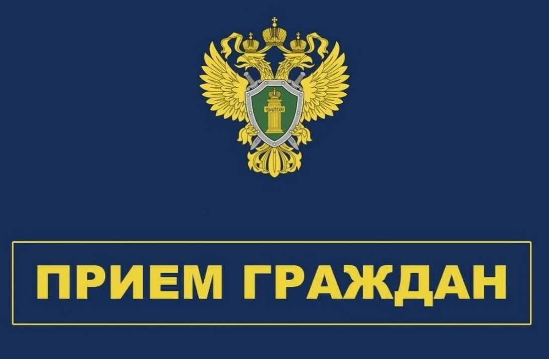 Личный прием участников специальной военной операции и членов их семей 