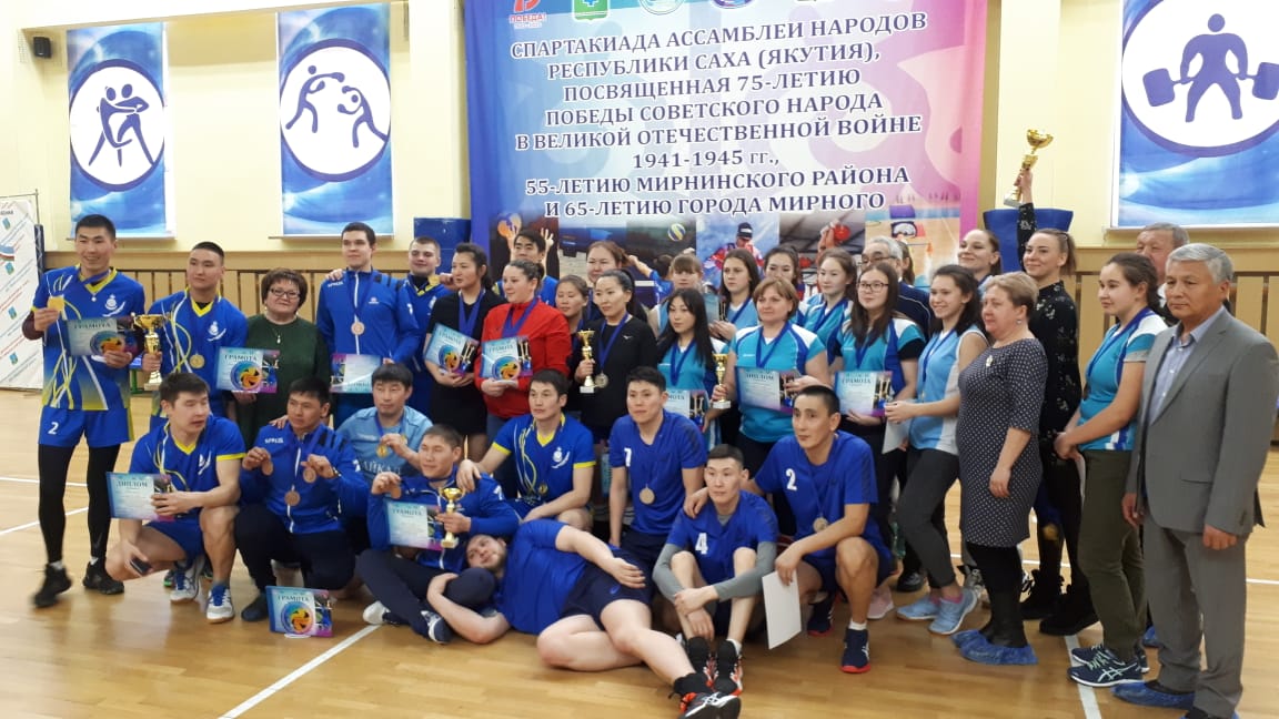 Первый вид «волейбол» Ассамблеи народов