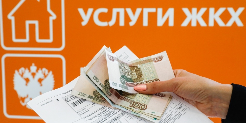 УК «Городской Сервис» рады сообщить о проведении акции «Самый ответственный плательщик»