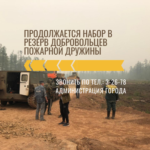 Уважаемые руководители предприятий и организаций