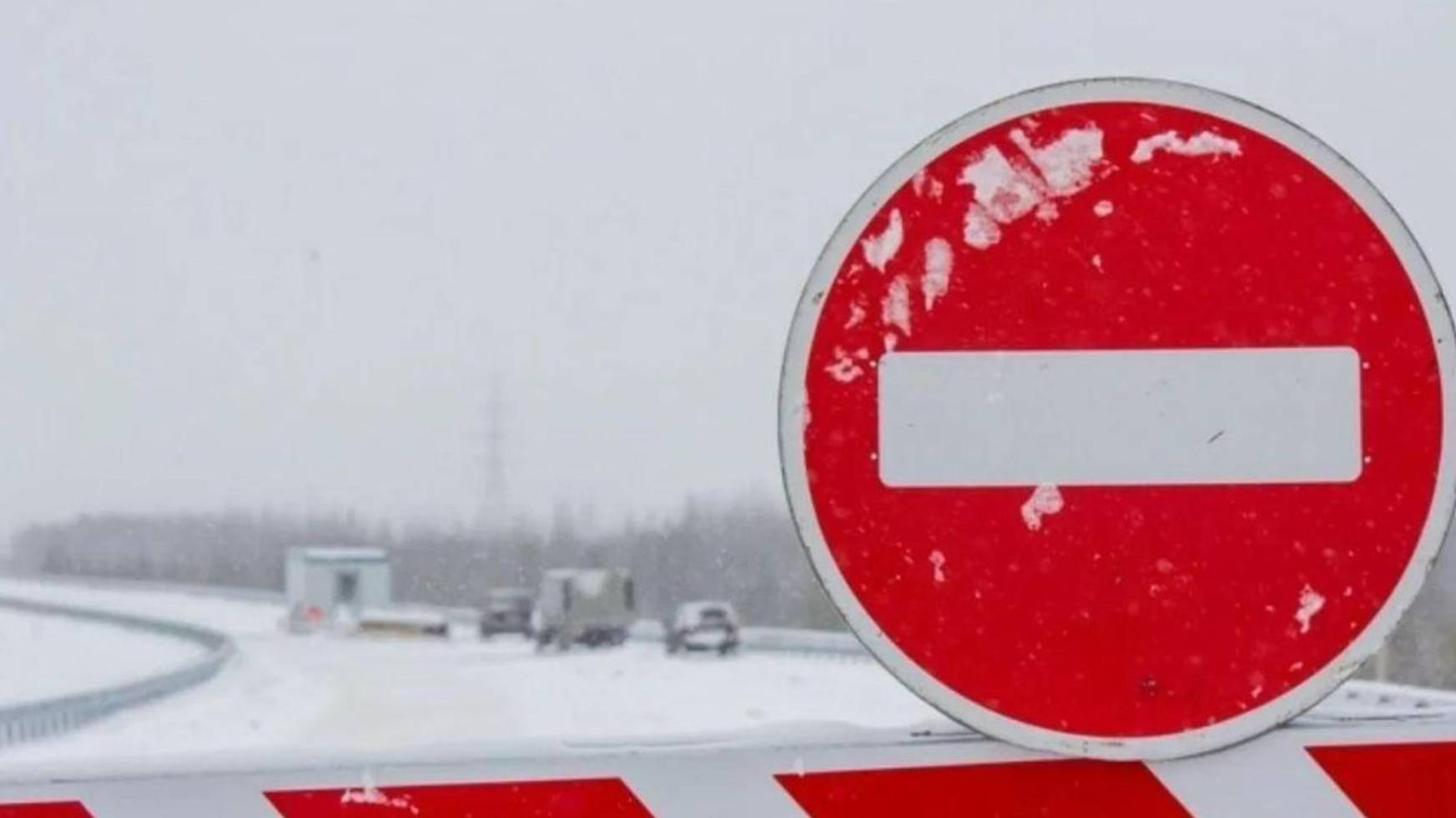 ПЕРЕКРЫТИЕ ДВИЖЕНИЯ С 01.03.2026 ПО 30.09.2026