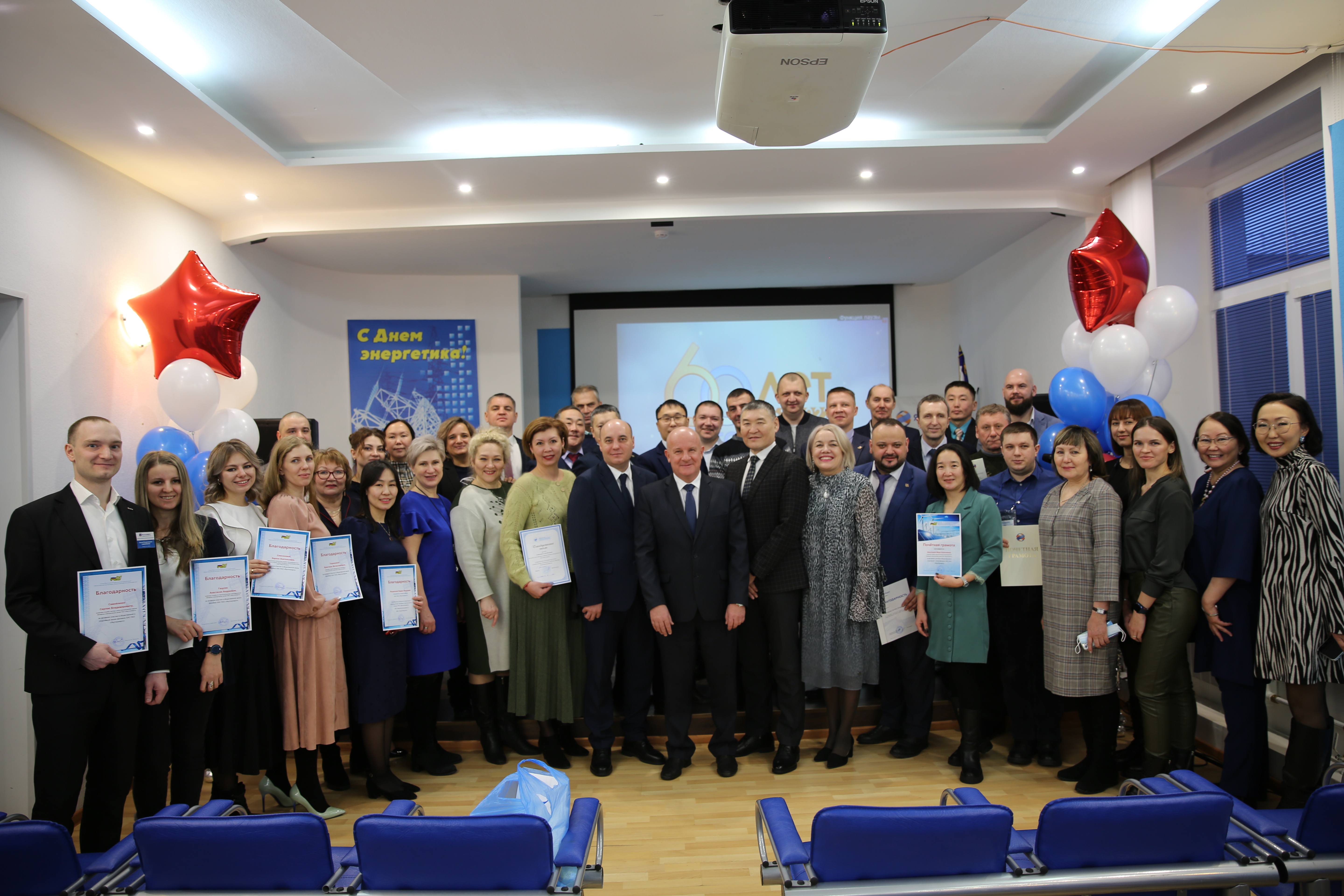 В алмазной столице чествовали энергетиков