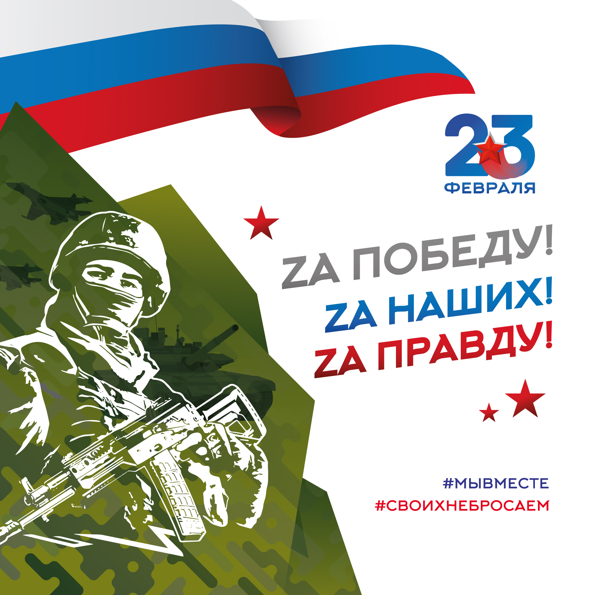  Уважаемые мирнинцы!