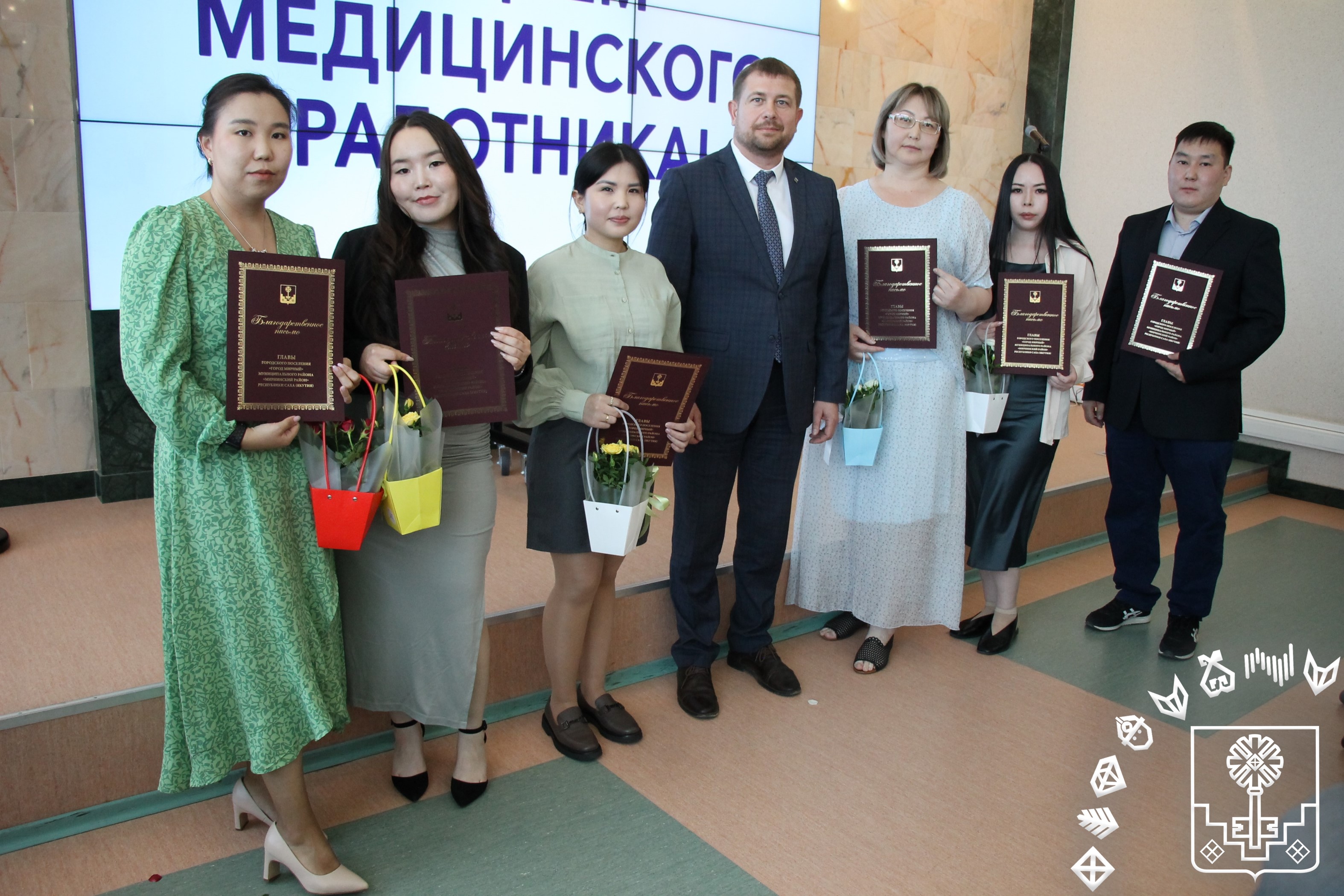 На защите самого ценного