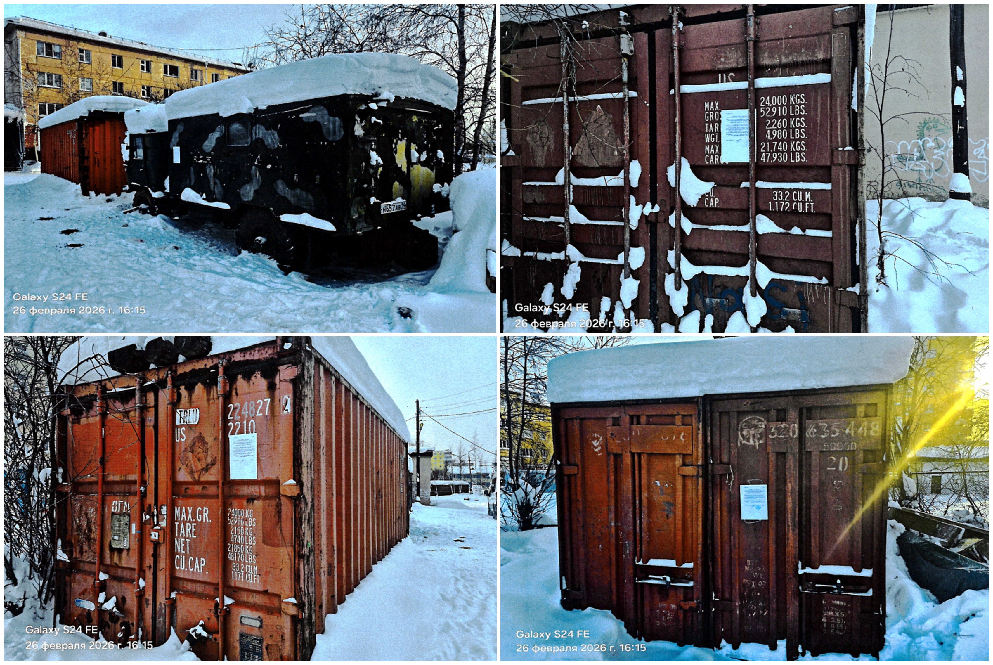 Информация для собственников объектов, незаконно размещенных на земельных участках пер. Молодежный