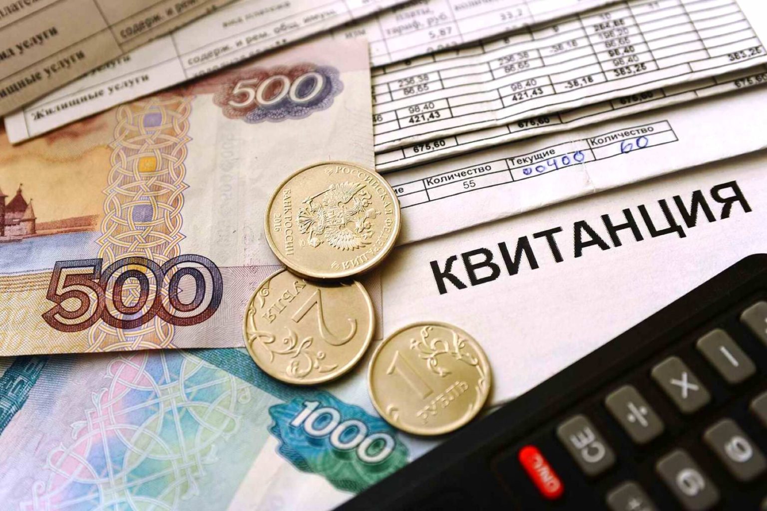 Повысились ли тарифы на коммунальные услуги с 1 июля?