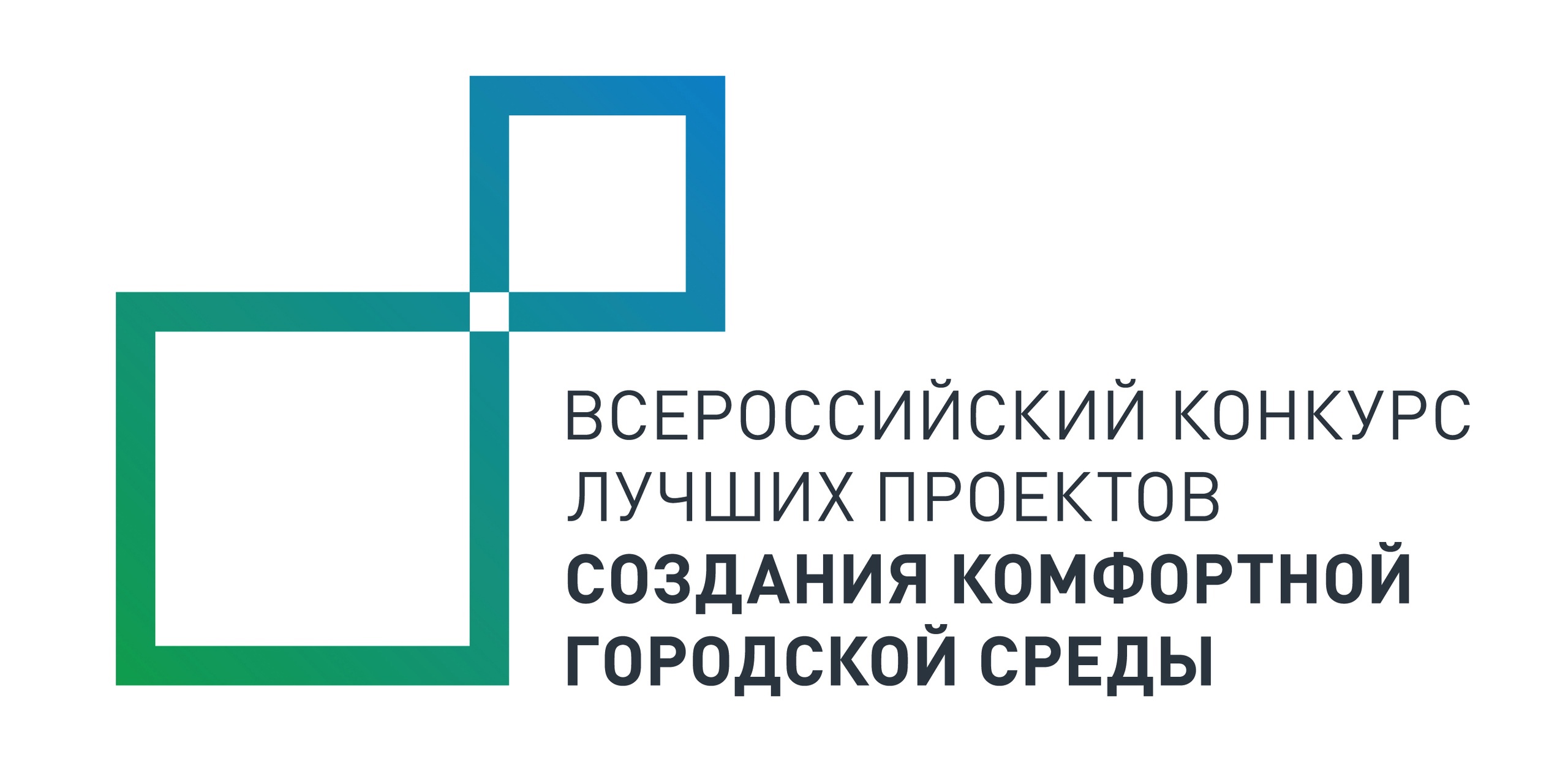 Ждем ваши предложения по благоустройству города