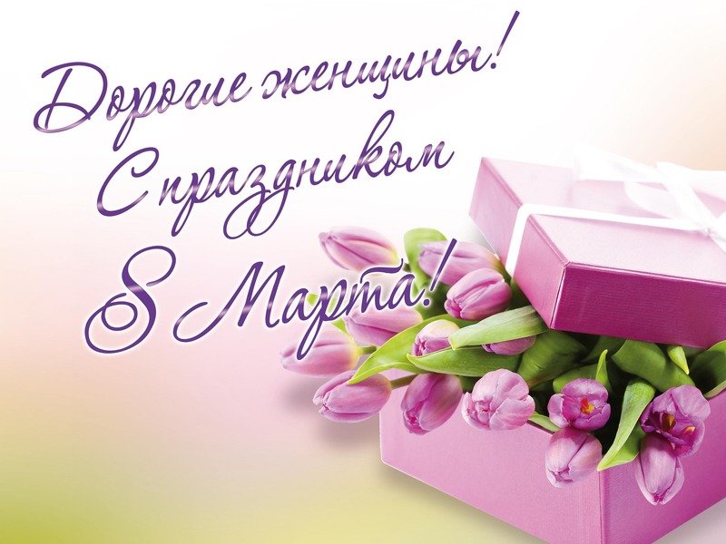 Дорогие женщины алмазного края!