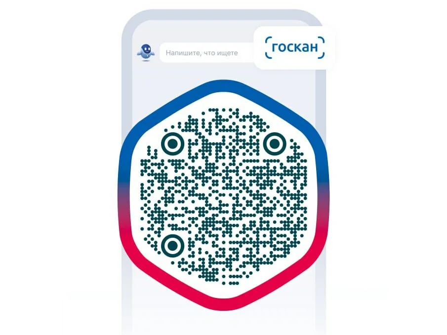 Возраст при покупке можно подтвердить через смартфон