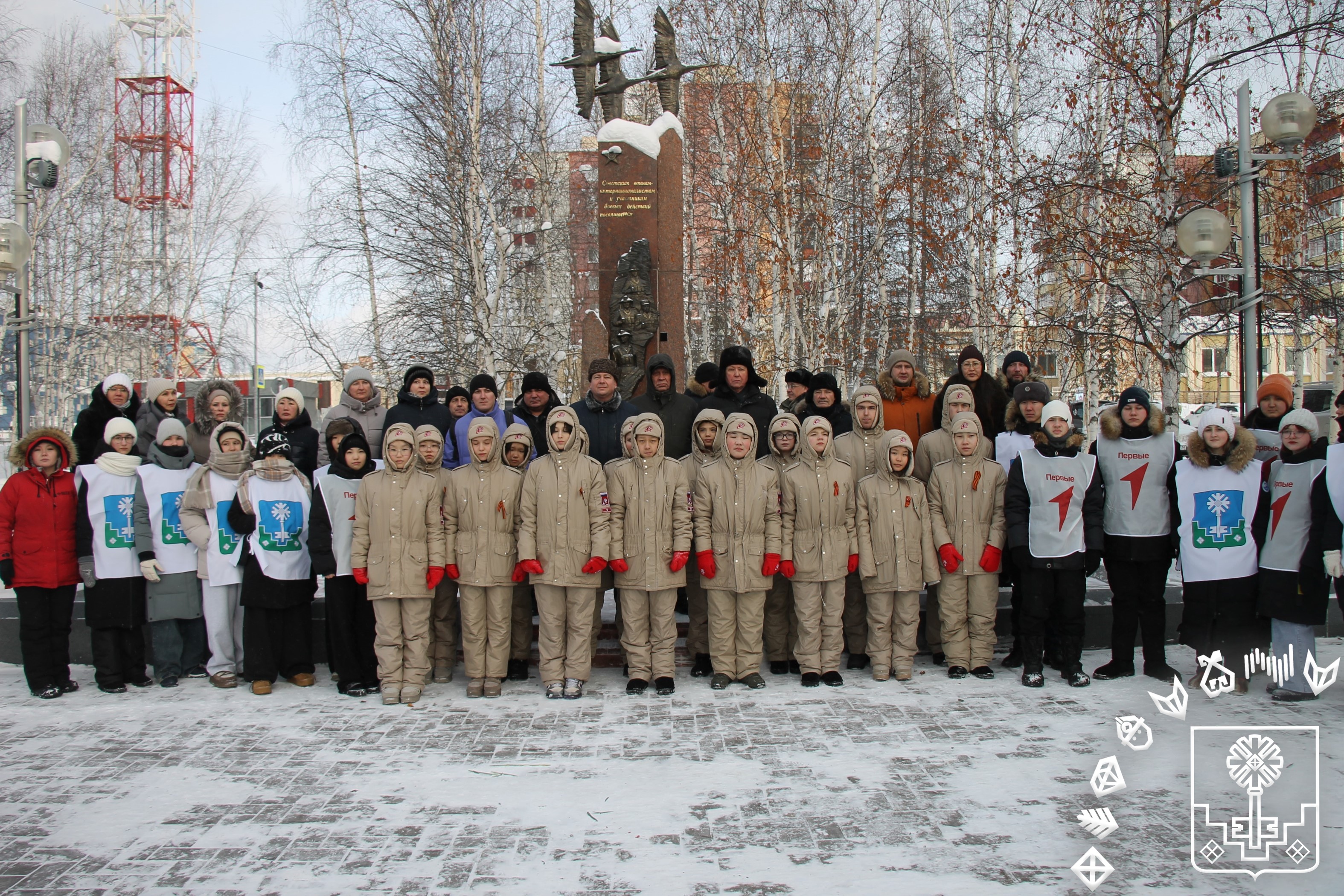 Память священна!