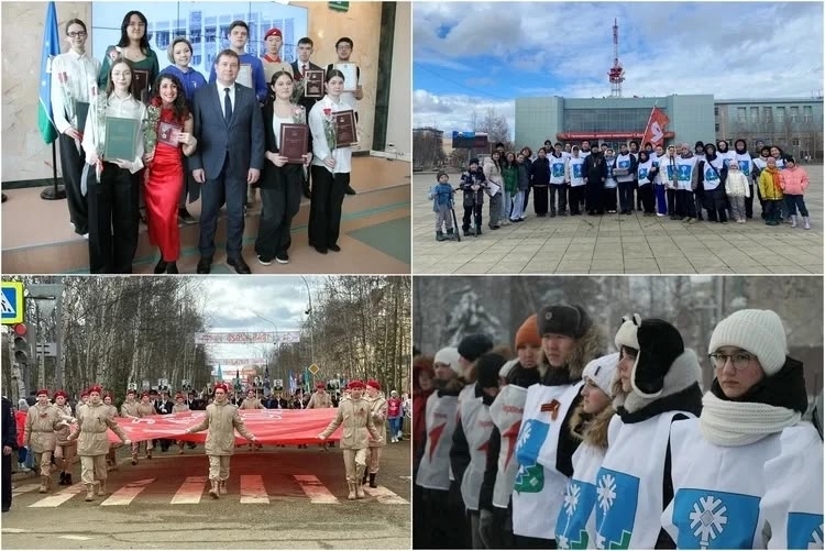 С Днём молодежи!