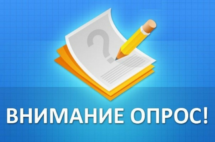 Опрос представителей малого и среднего бизнеса 