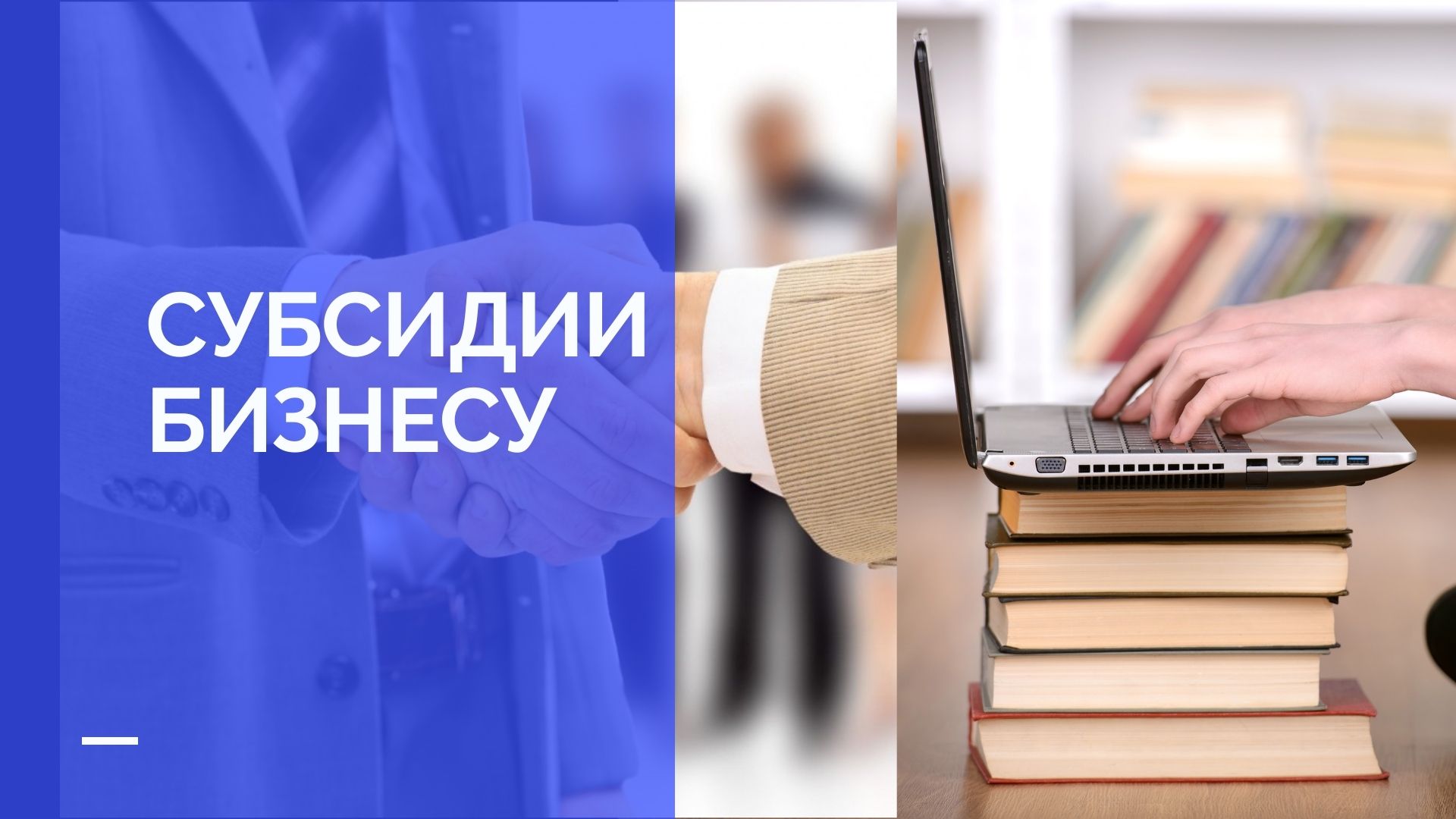 Уважаемые граждане! 