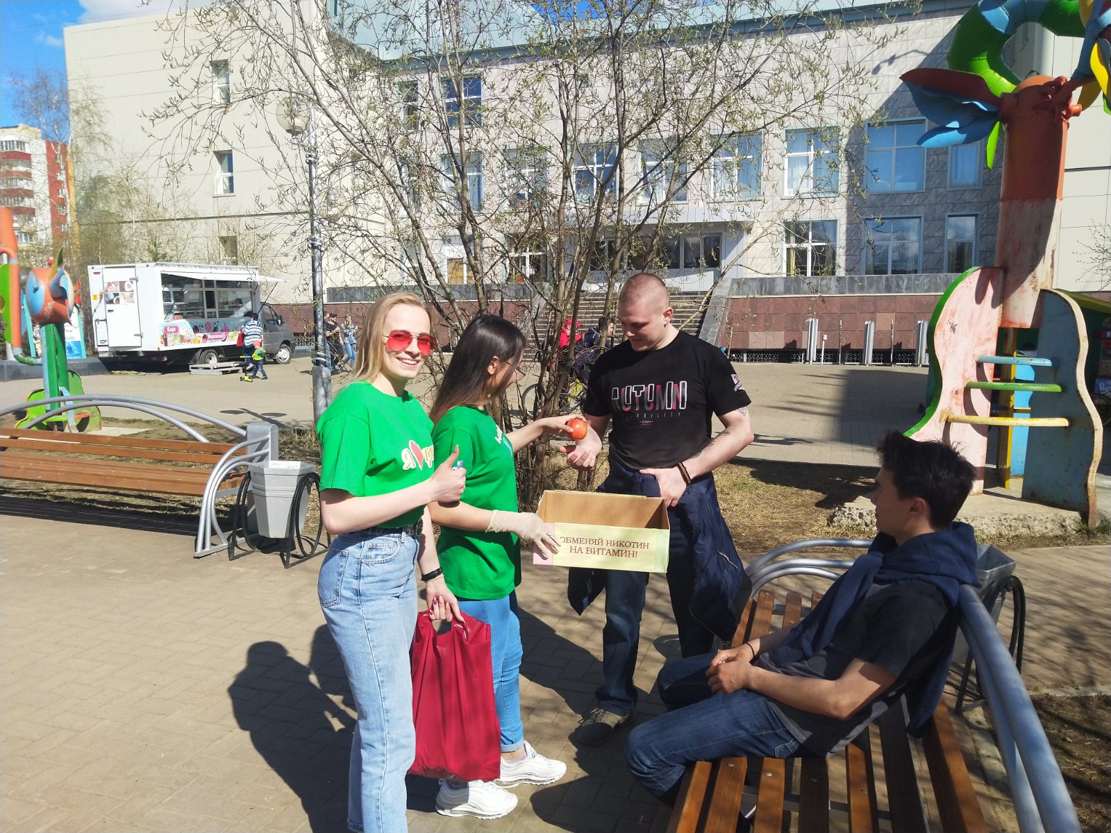 Никотин на витамин!