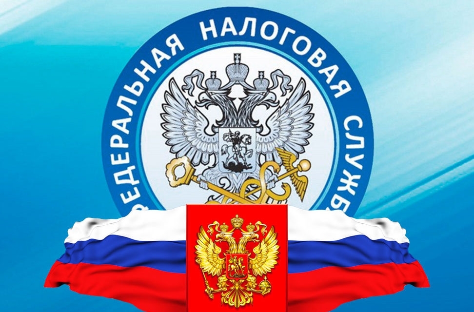 Как проверить и уплатить налоги по уведомлению