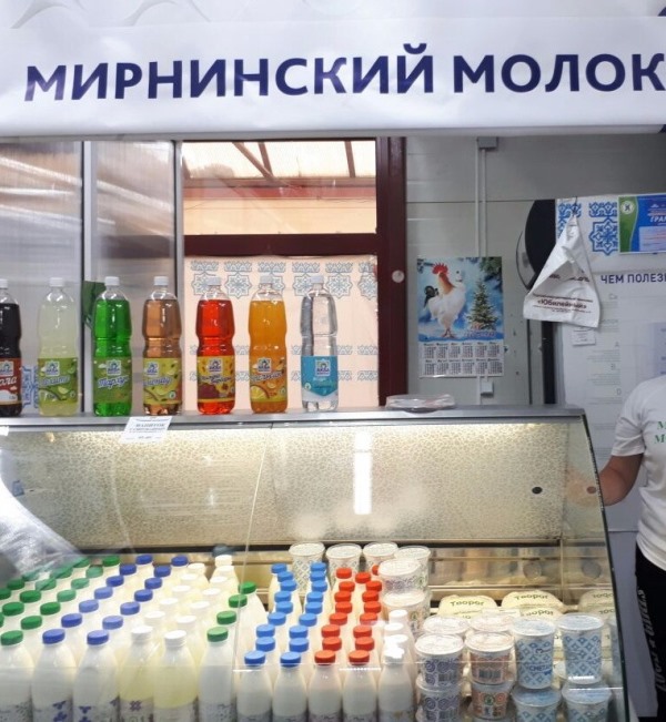 Стартовал приём заявок на конкурс «Лучшие товары Якутии»