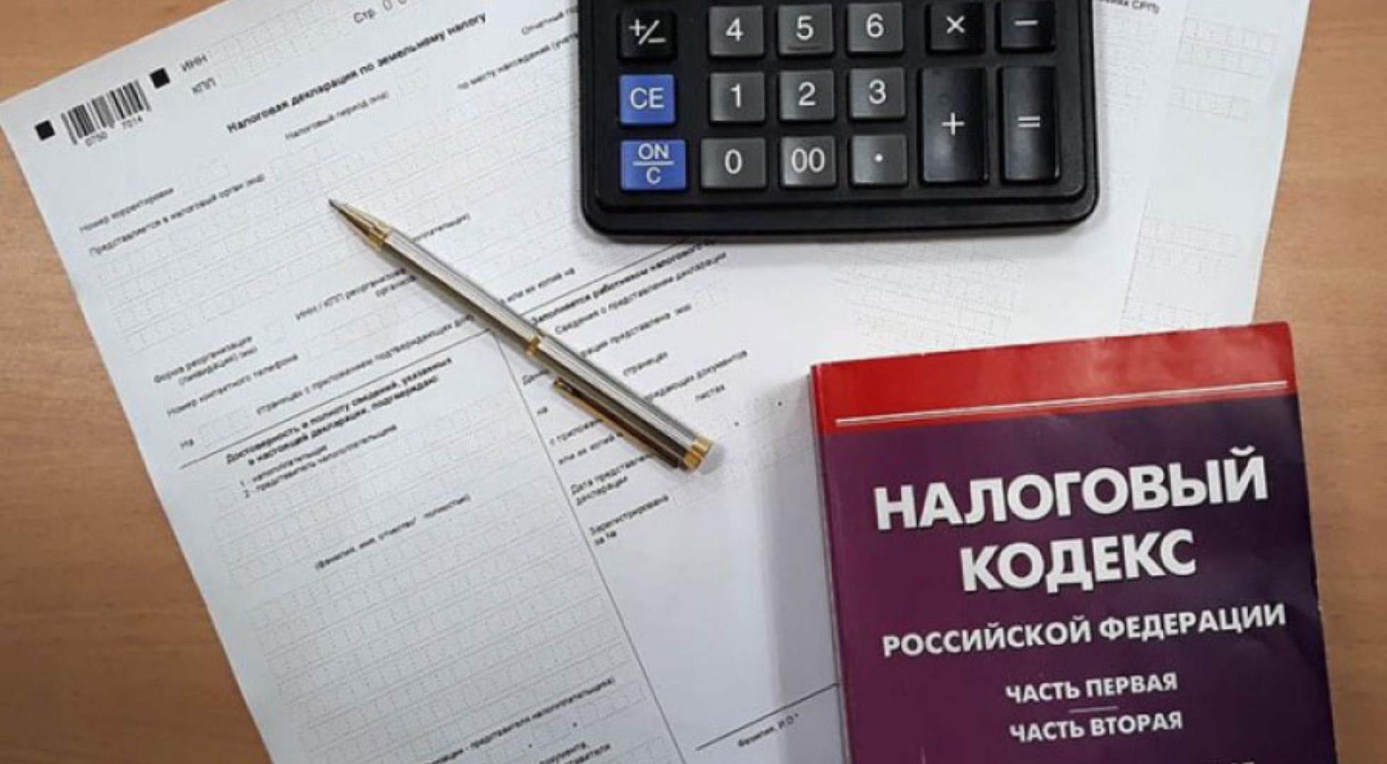 Налоговый орган напоминает о сроках представления налоговой отчетности и уплаты налогов в октябре 2026 года
