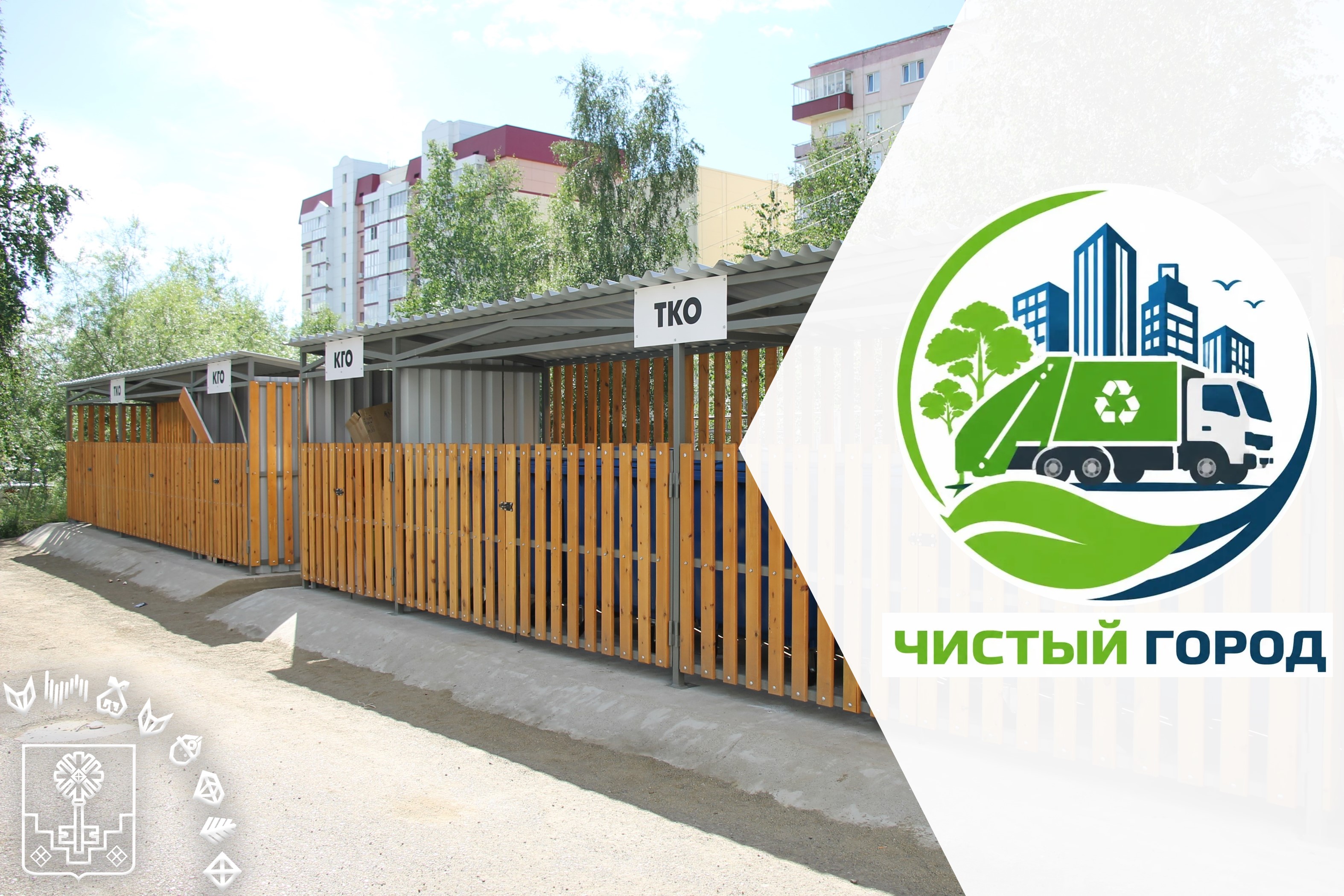 В Мирный заходит новый регоператор
