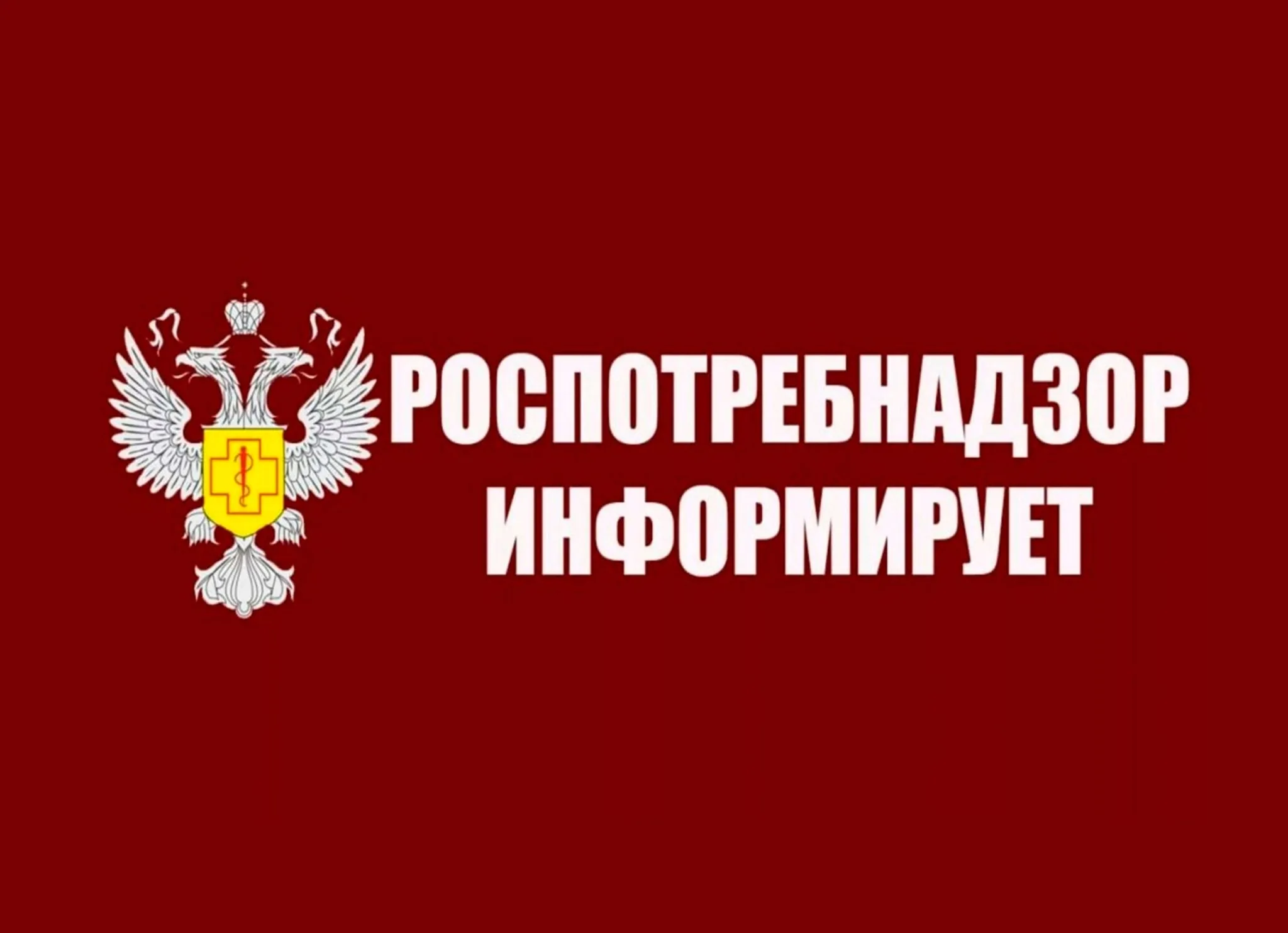 Итоги работы с обращениями граждан за III квартал 2025 года