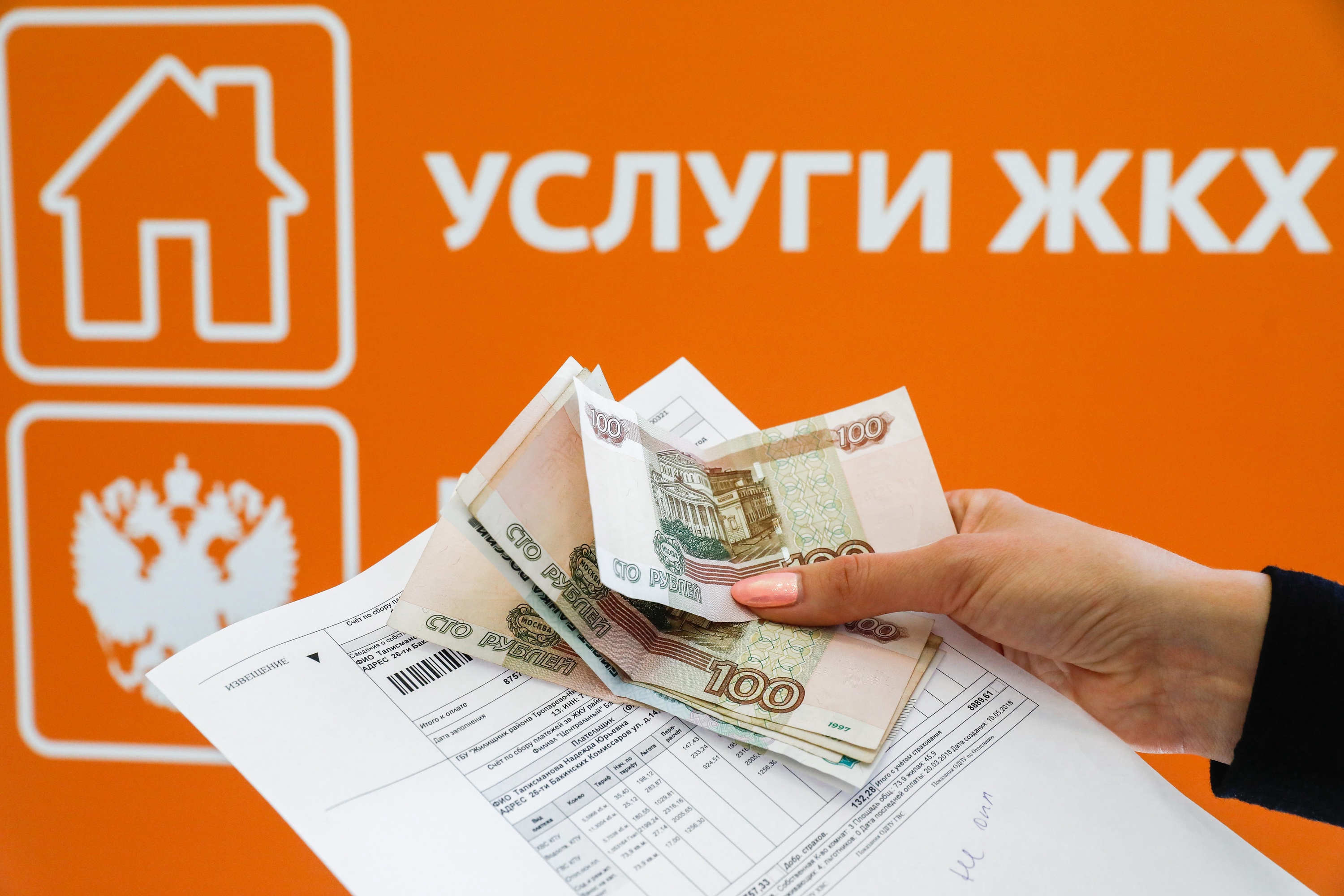 Как сэкономить на услугах ЖКХ?  Не допускать задолженность! 