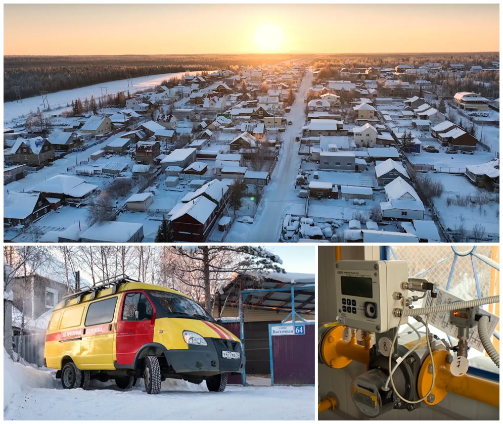 Газификация Мирного 2025 