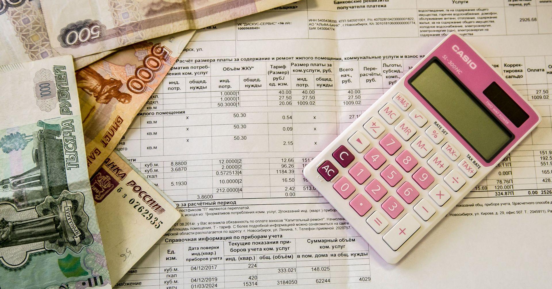 Граждане обязаны производить оплату за жилищно-коммунальные услуги