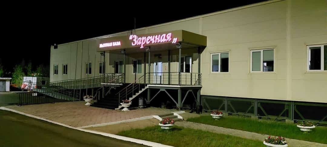 Да будет свет!