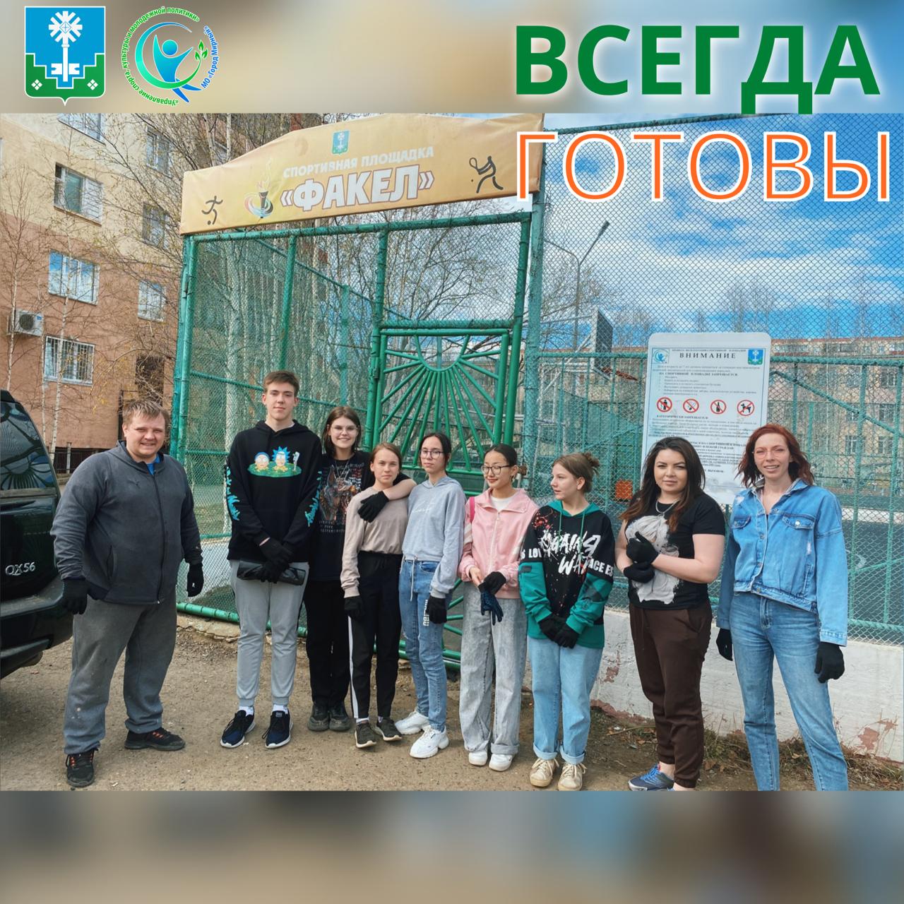 Чистый город начинается с каждого жителя!