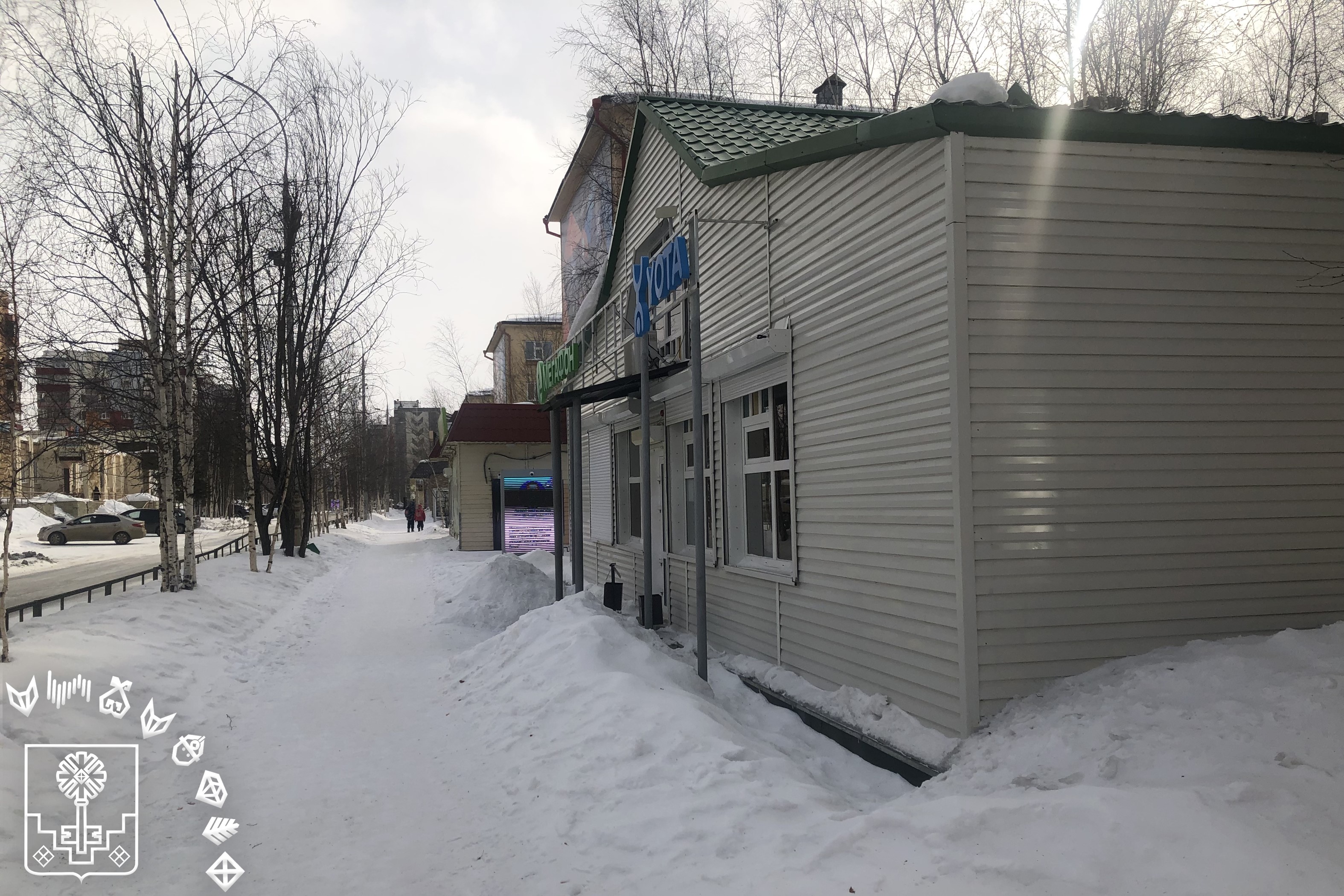 Уважаемые собственники торговых объектов Мирного! 