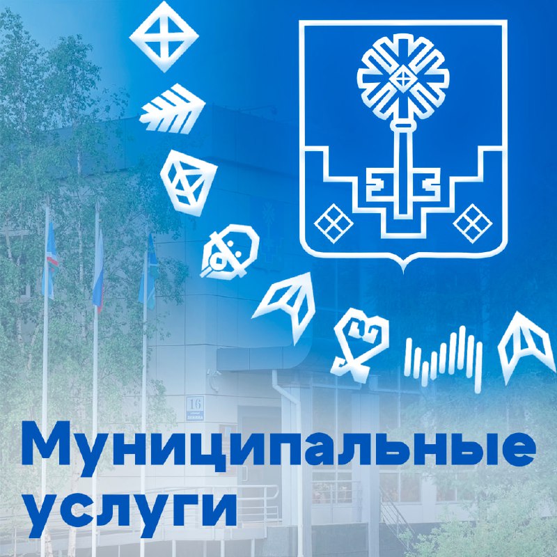 Онлайн-запись на прием в ключевые отделы всегда под рукой!