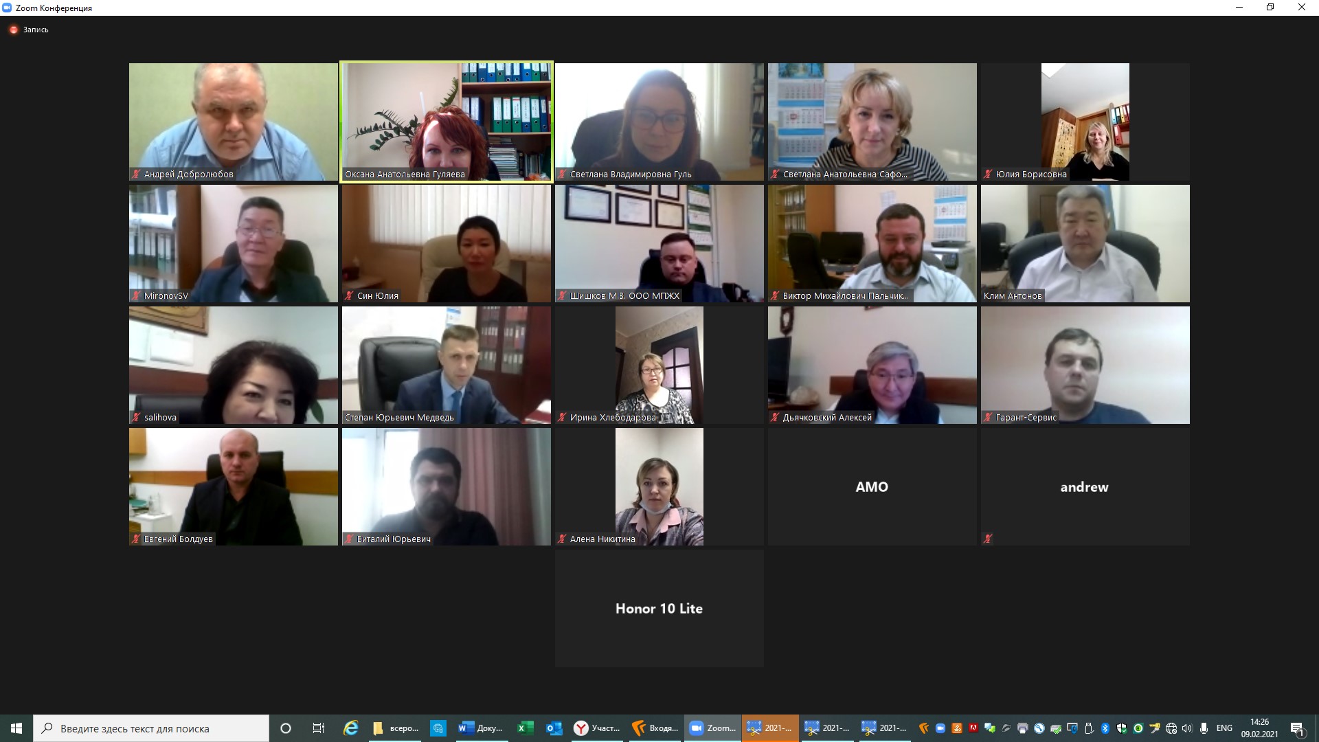 Итоги народного голосования