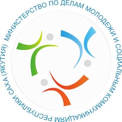 Министерство по делам молодежи и соцкоммуникациям РС(Я): гранты для предпринимателей и организаций