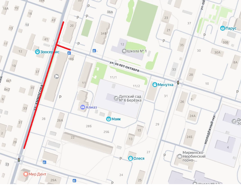 Временное ограничение движения: ул. Аммосова, ул. 40 лет Октября.