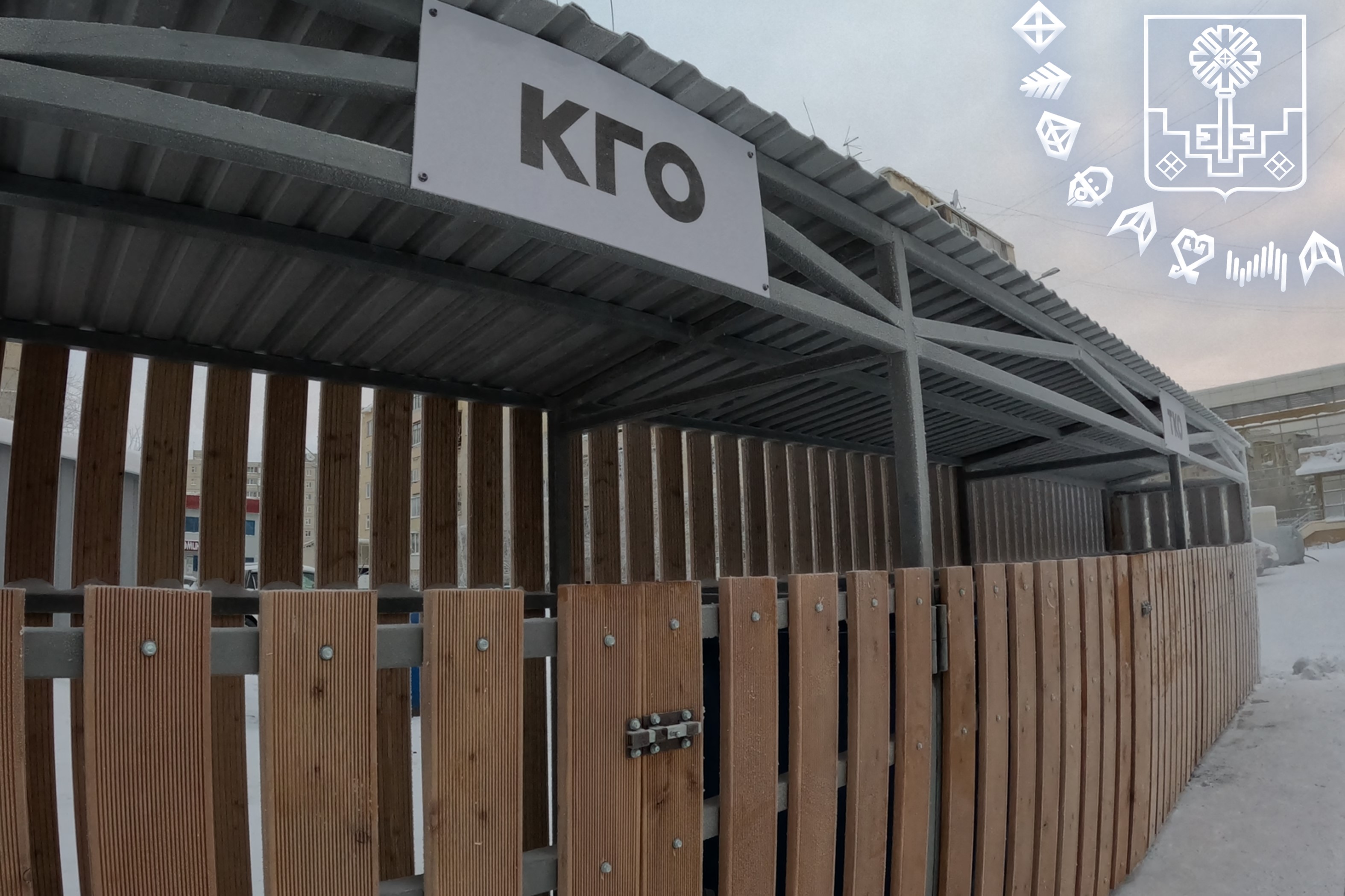 Подробнее об оплате и перерасчете услуги регоператора по вывозу мусора (ТКО) в Мирном