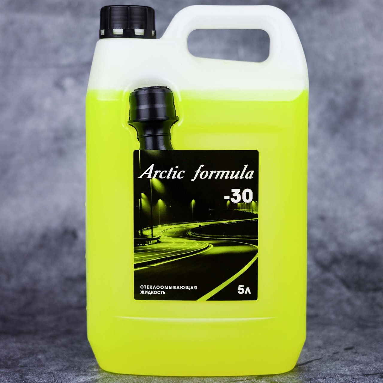 Опасная стеклоомывающая жидкость!