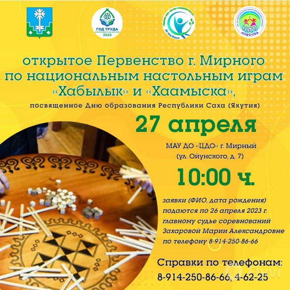 Приглашаем к участию!