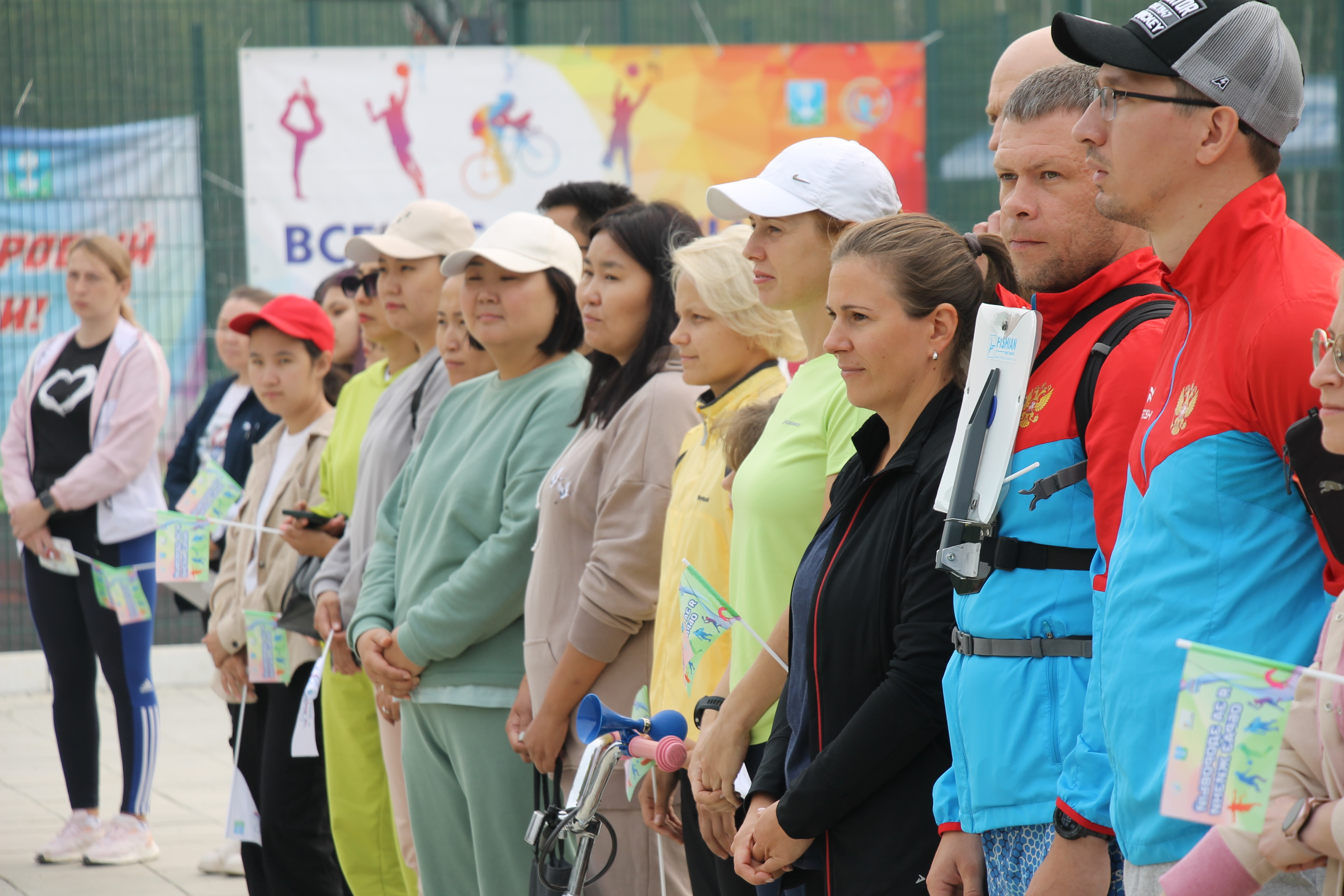 Спортивное мероприятие на спортивное площадке