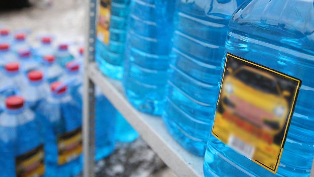 Об отсутствии по юридическому адресу предприятий-производителей стеклоомывающей жидкости