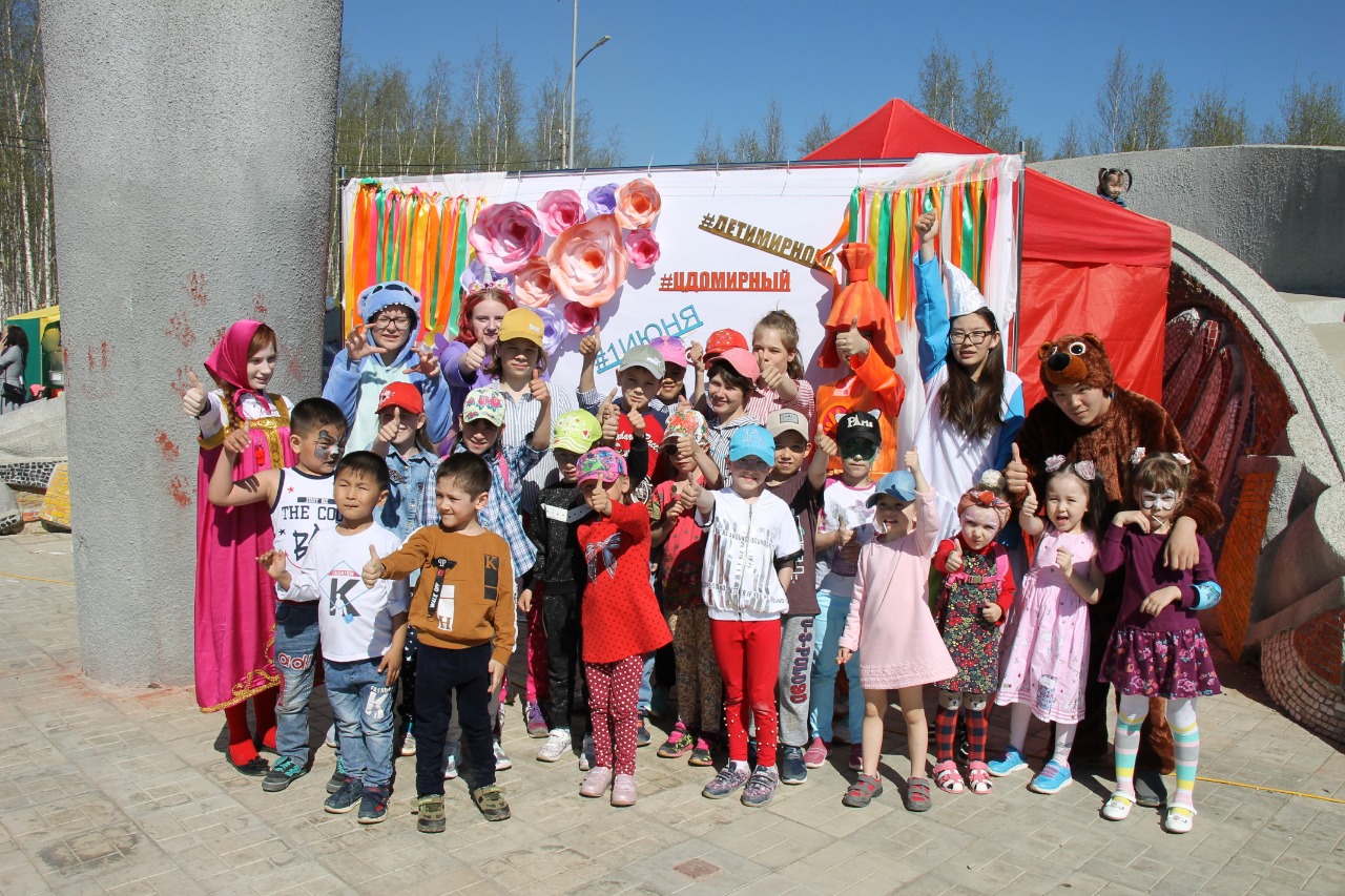 Уважаемые жители города Мирного, подрастающее поколение!