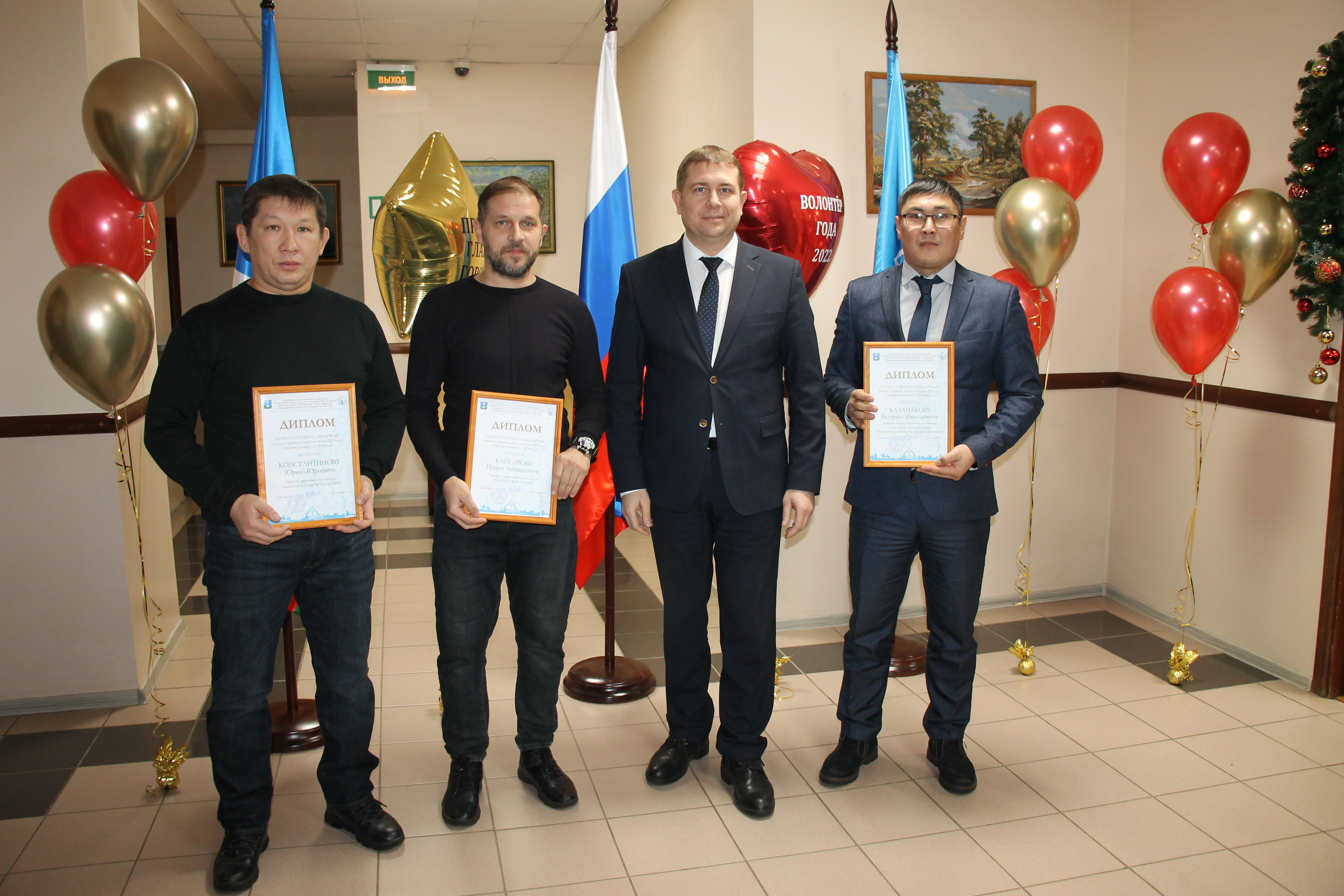 Глава города вручил награды лучшим из лучших