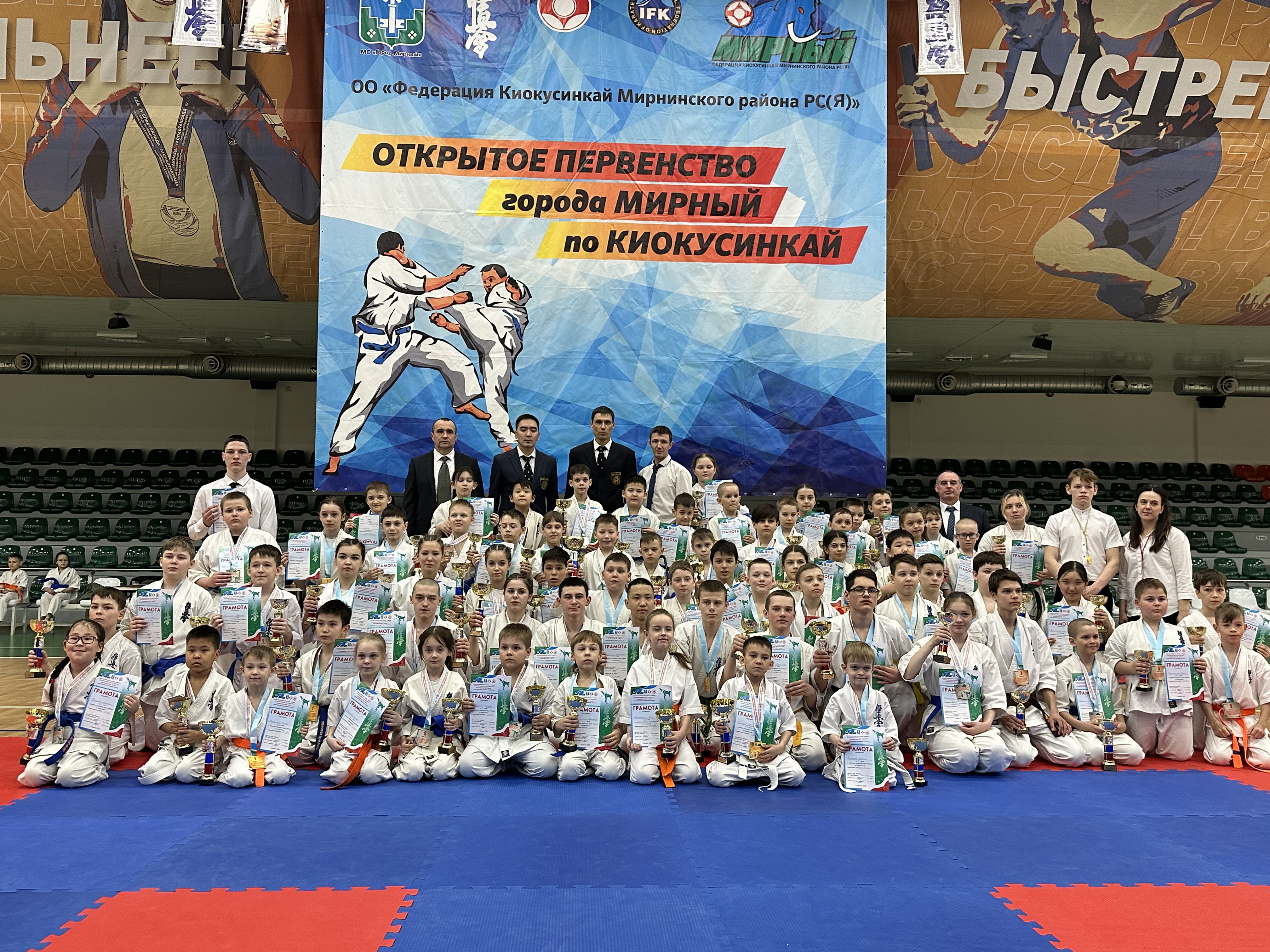 В Мирном прошло открытое первенство по киокусинкай