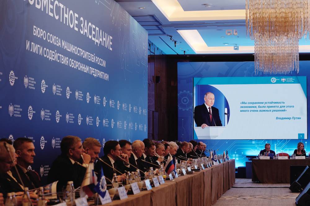 Союз машиностроителей России выступает ключевым участником формирования промышленной политики в новой народной программе