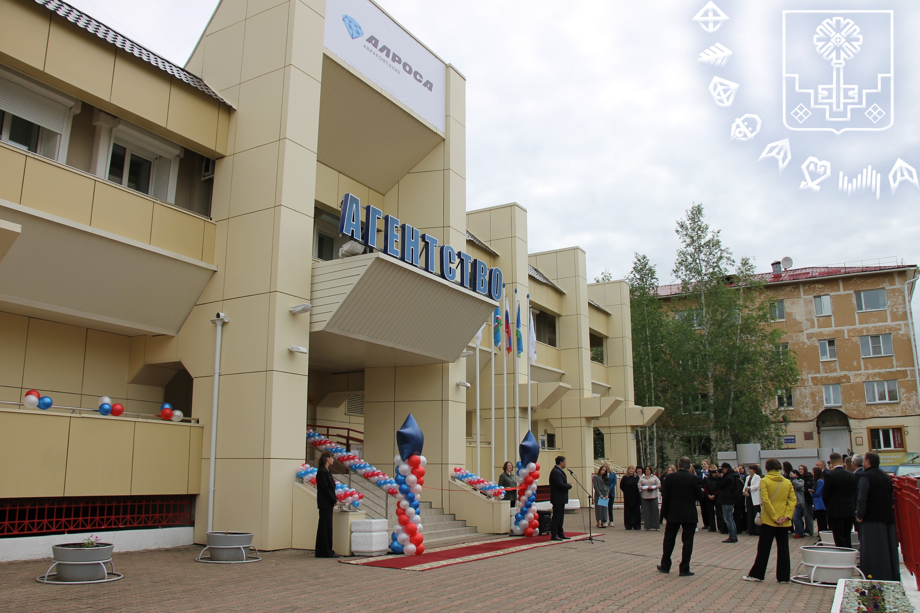 Агентство авиакомпании АЛРОСА переехало в новый офис