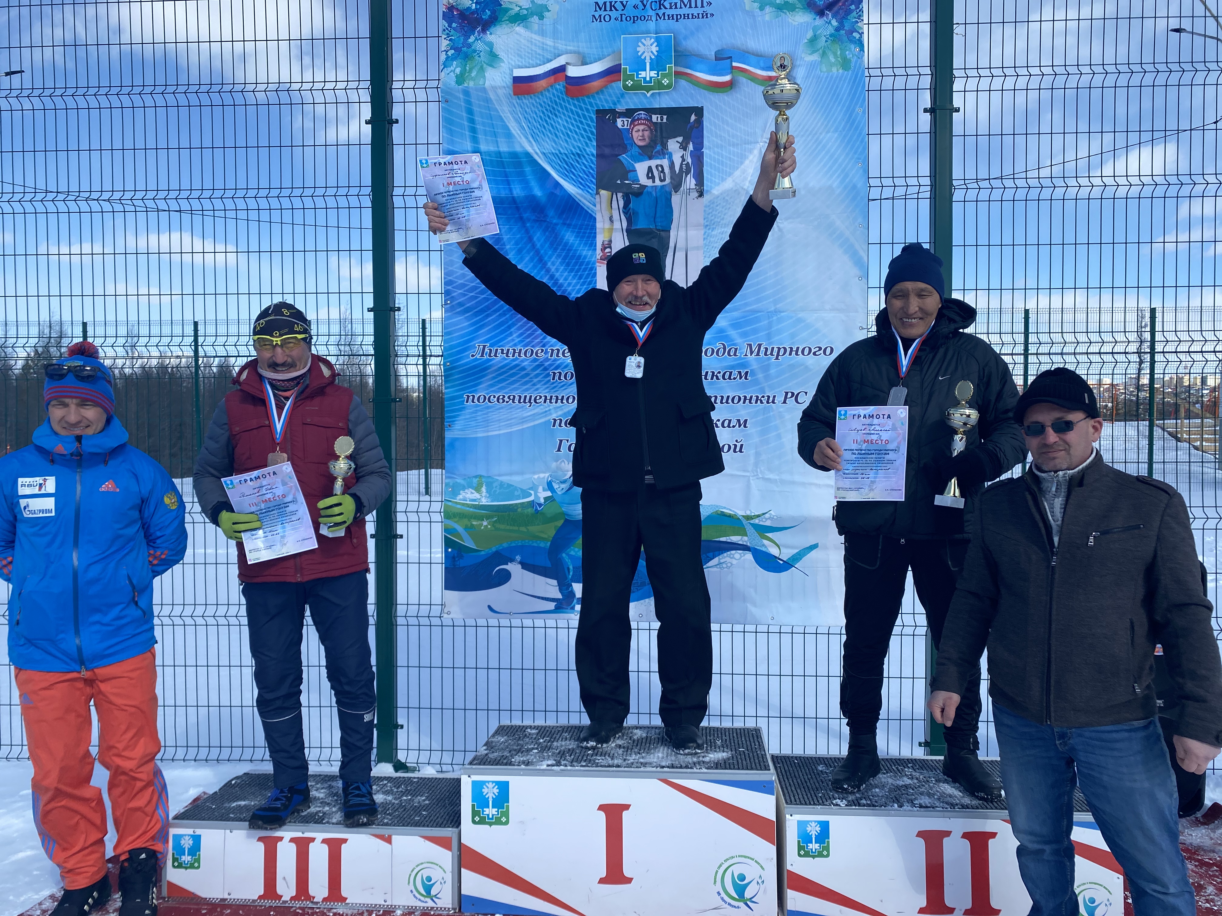 Закрытие лыжного сезона