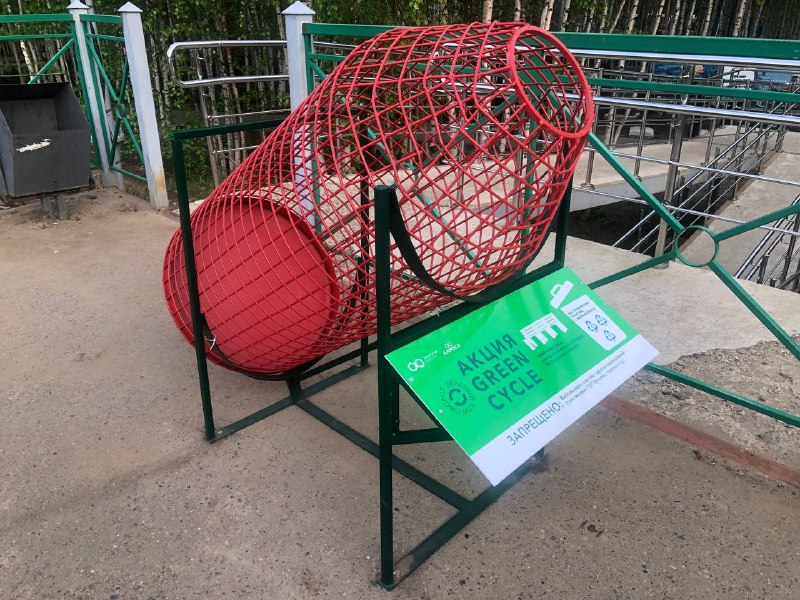 В Мирном началась акция по сбору пластика "Зеленый круговорот" 