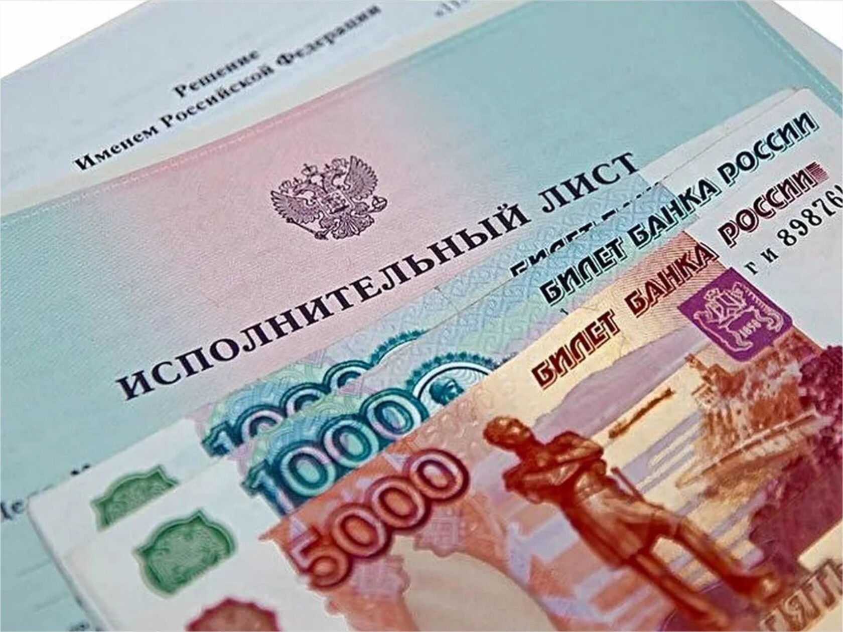 Изменен размер исполнительского сбора и уточнен порядок его взимания