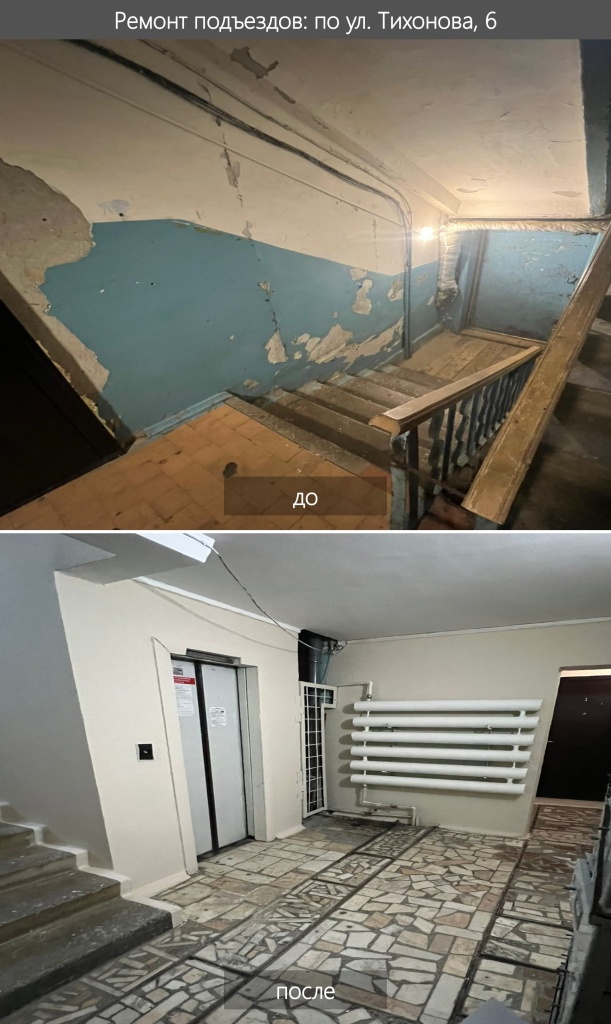 Тихонова 6 (1).jpg